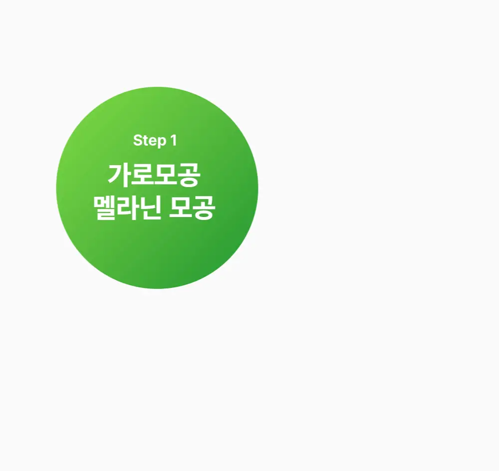[모공케어] 성분에디터 그린토마토 NMN 포어 하이드로 수딩 토너 350ml 상세페이지 22